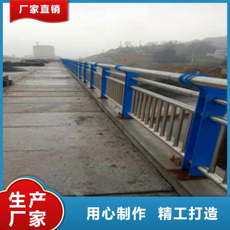 浙江宁波定制不锈钢复合管道路栏杆型号查询