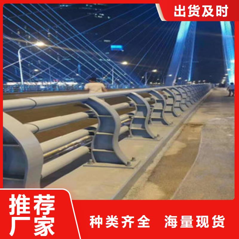 郑州批发不锈钢复合管天桥栏杆欢迎来厂参观