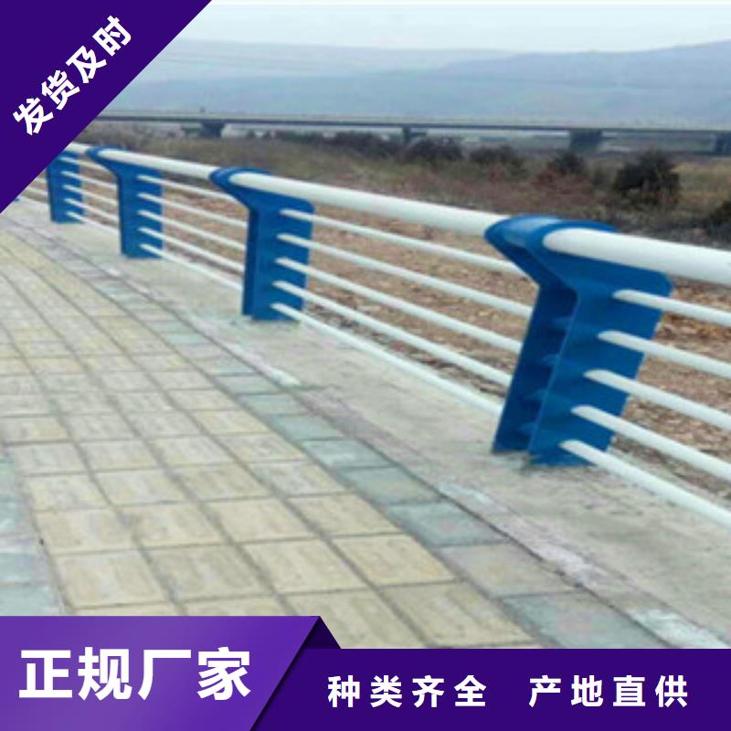 《四川》当地不锈钢桥梁防撞栏杆新价格