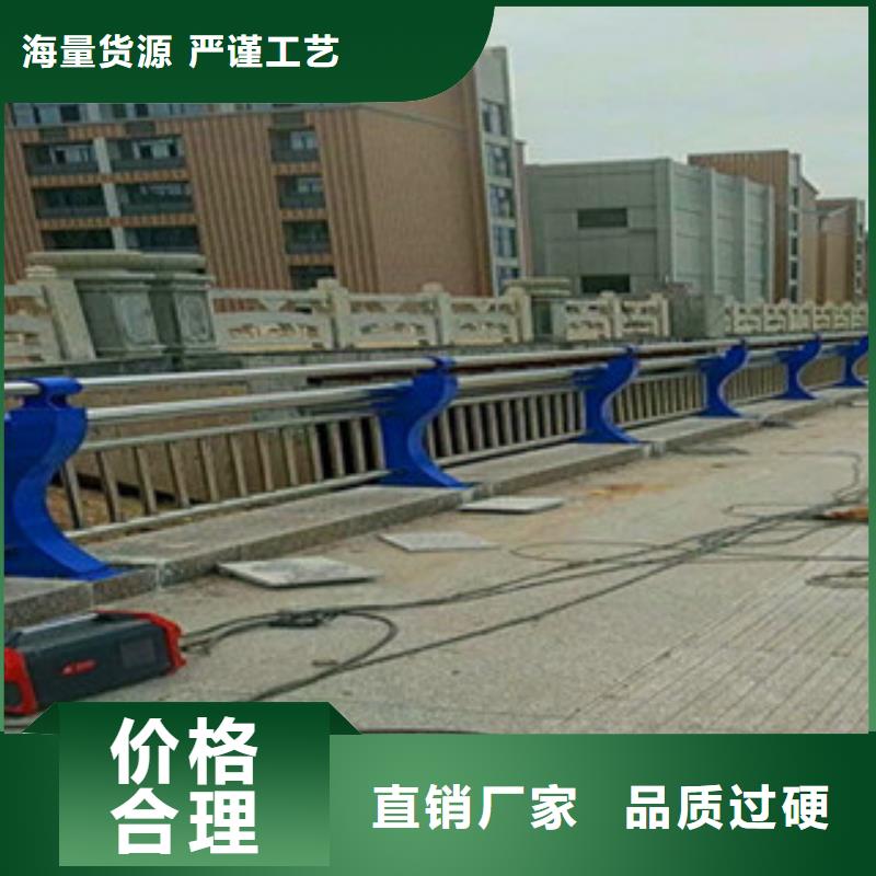 海北直销不锈钢复合管防撞桥梁护栏精工制造