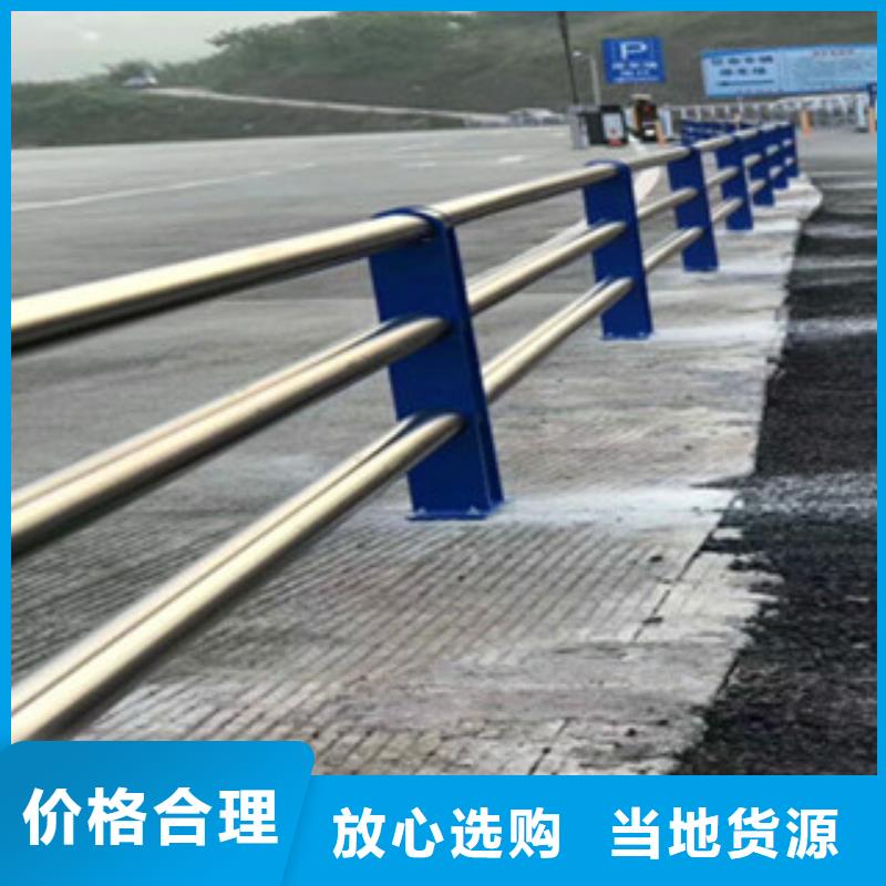 《淄博》询价河道桥梁护栏满焊工艺