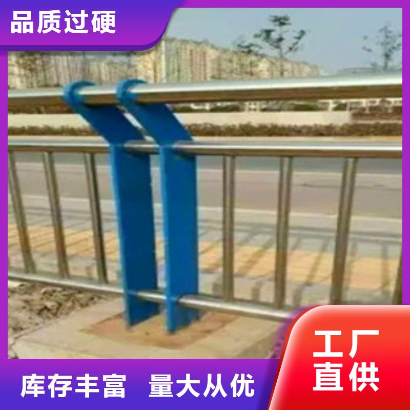 【北海】销售不锈钢桥梁防撞栏杆质量好