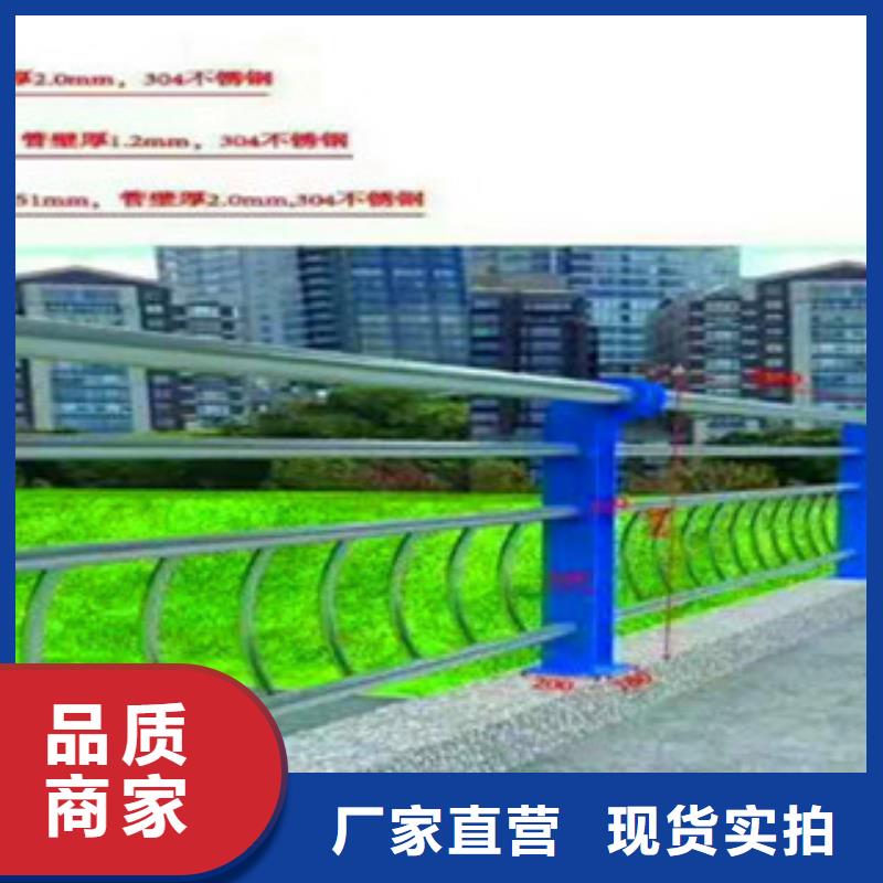《果洛》咨询不锈钢复合管桥梁防撞护栏质量上乘