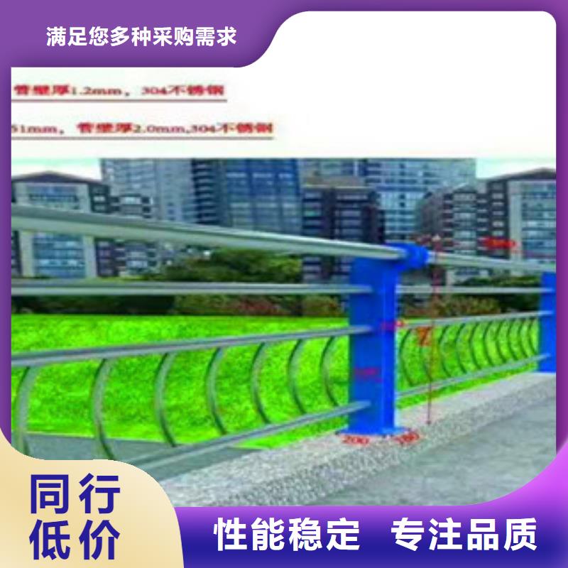 【果洛】同城201不锈钢复合管桥梁栏杆全网低价
