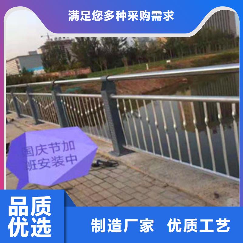 【宁夏】选购不锈钢复合管道路护栏安装技巧