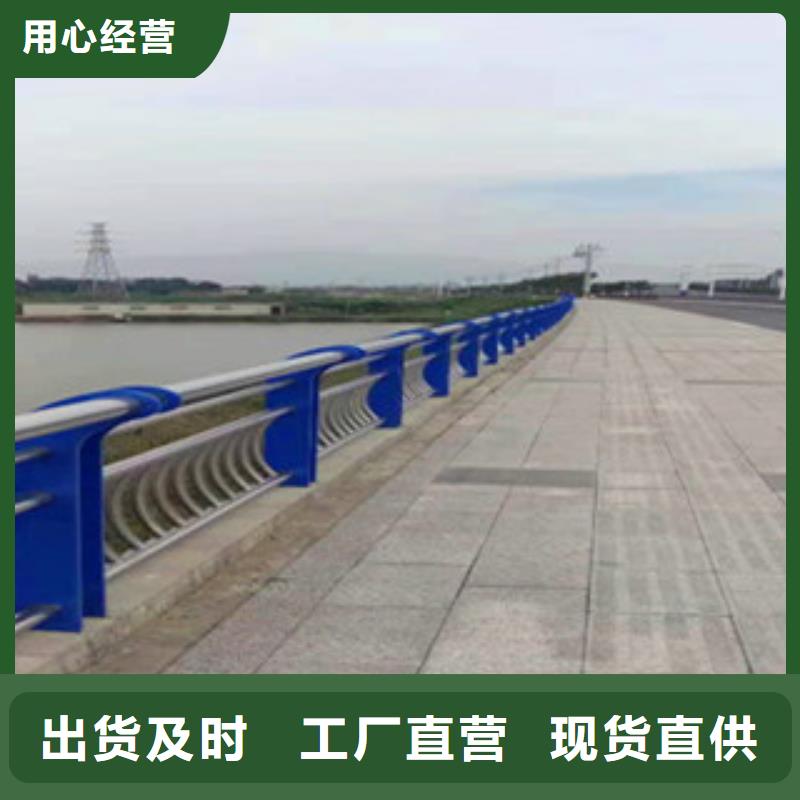 四川宜宾订购桥梁防撞栏杆质量保障