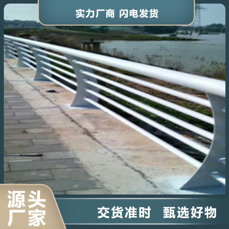 湖南【常德】采购304不锈钢复合管桥梁护栏多少钱每米
