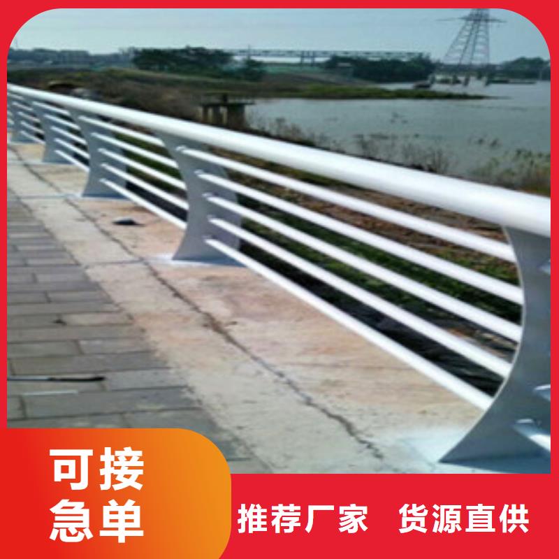 安徽巢湖现货不锈钢复合管桥梁防撞护栏厂