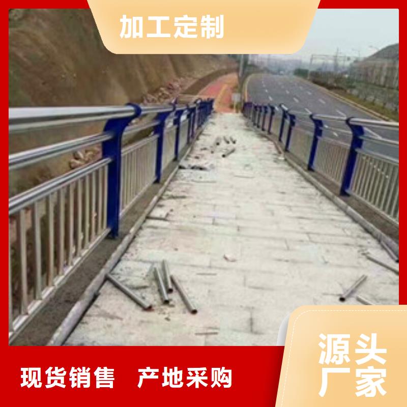 陇南选购304不锈钢复合管桥梁护栏价格合理