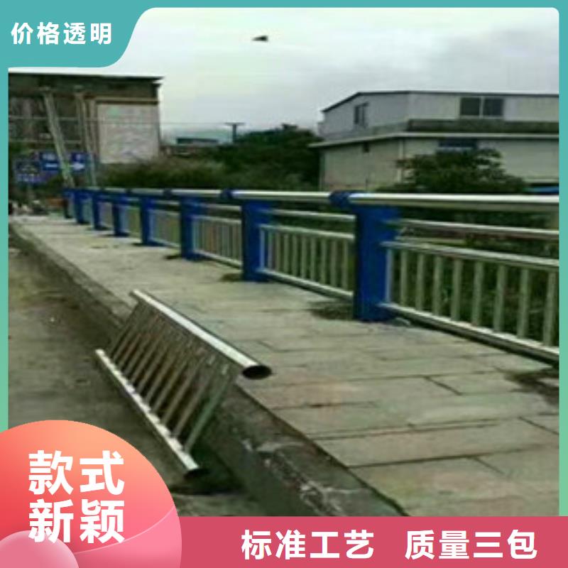 【漳州】订购不锈钢桥梁防护栏杆品质保障