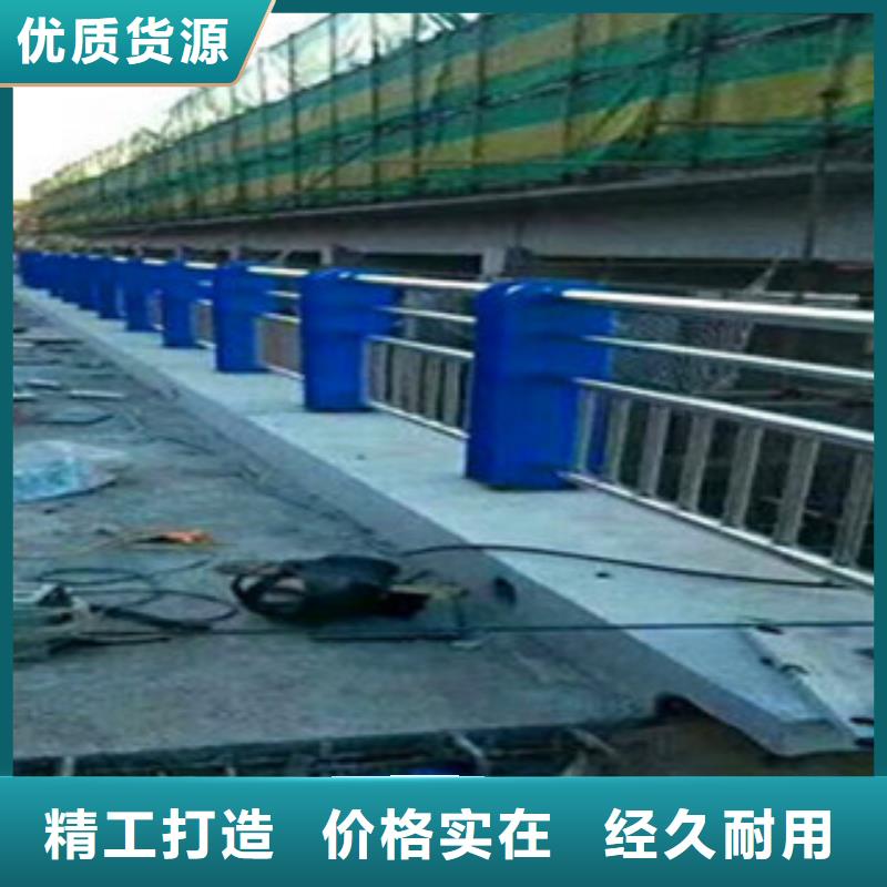 南宁附近鑫海达桥梁复合管防撞栏杆实力厂家