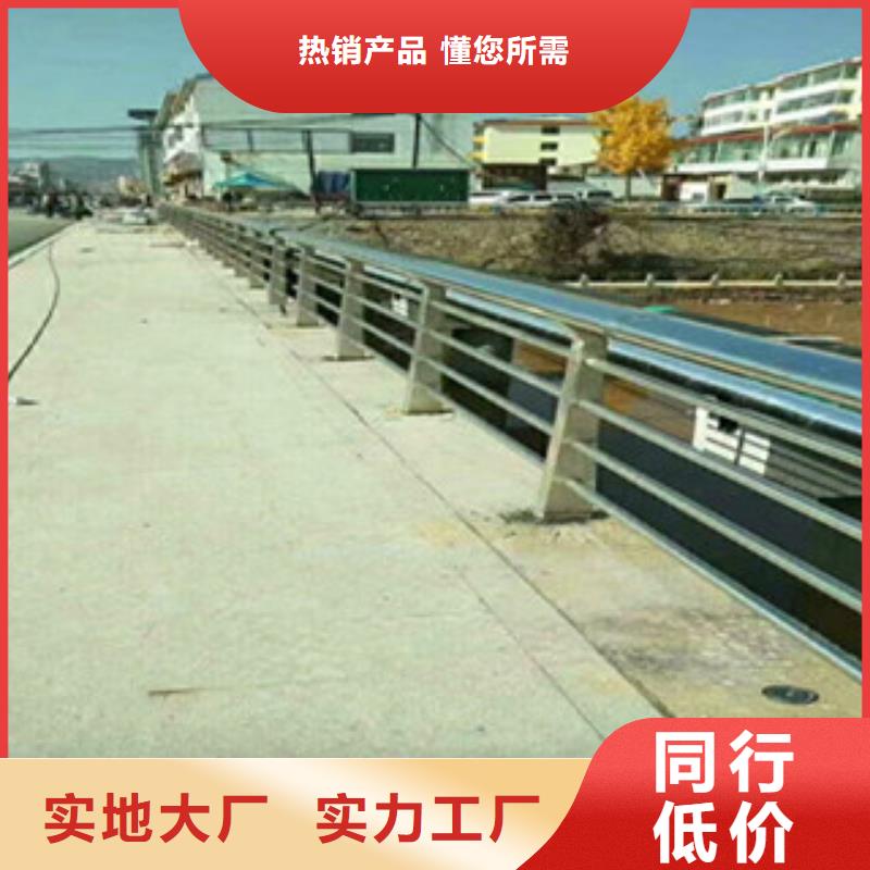 <陕西>保质保量鑫海达不锈钢复合管桥梁防撞栏杆专业