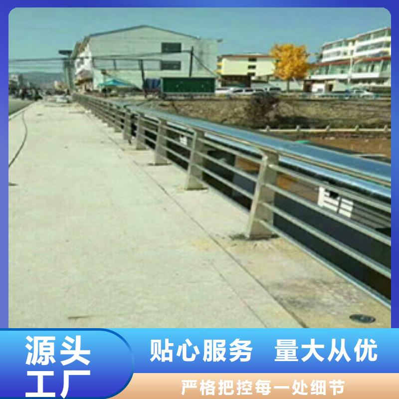 江西宜春同城[鑫海达]复合管桥梁护栏常用规格