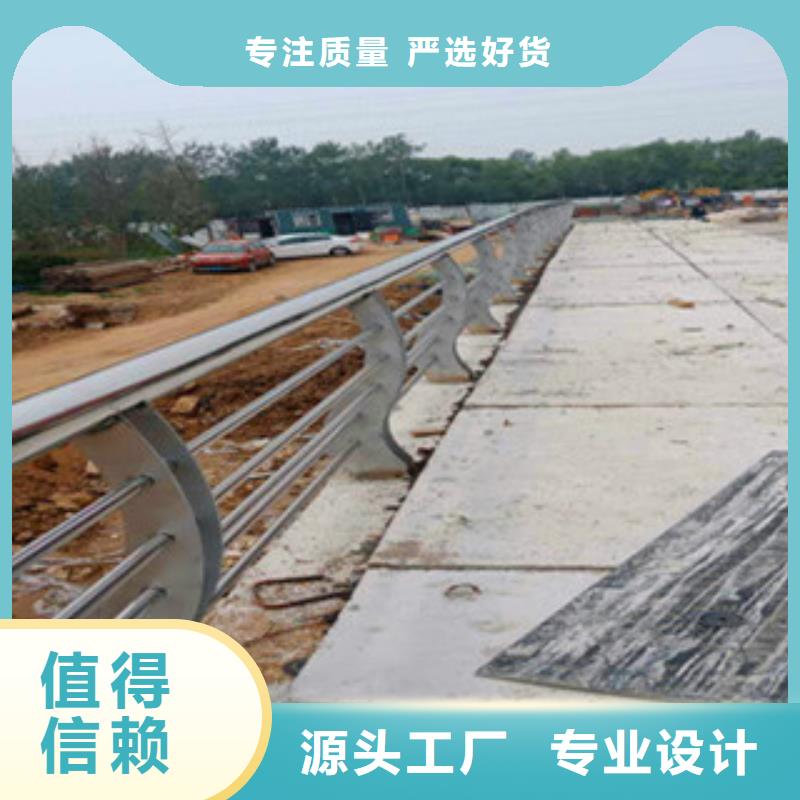 南宁咨询鑫海达不锈钢复合管护栏产品质量领先