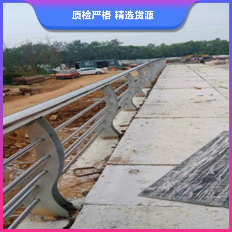 《云南》自有厂家鑫海达不锈钢复合管桥梁防撞栏杆公司力更强