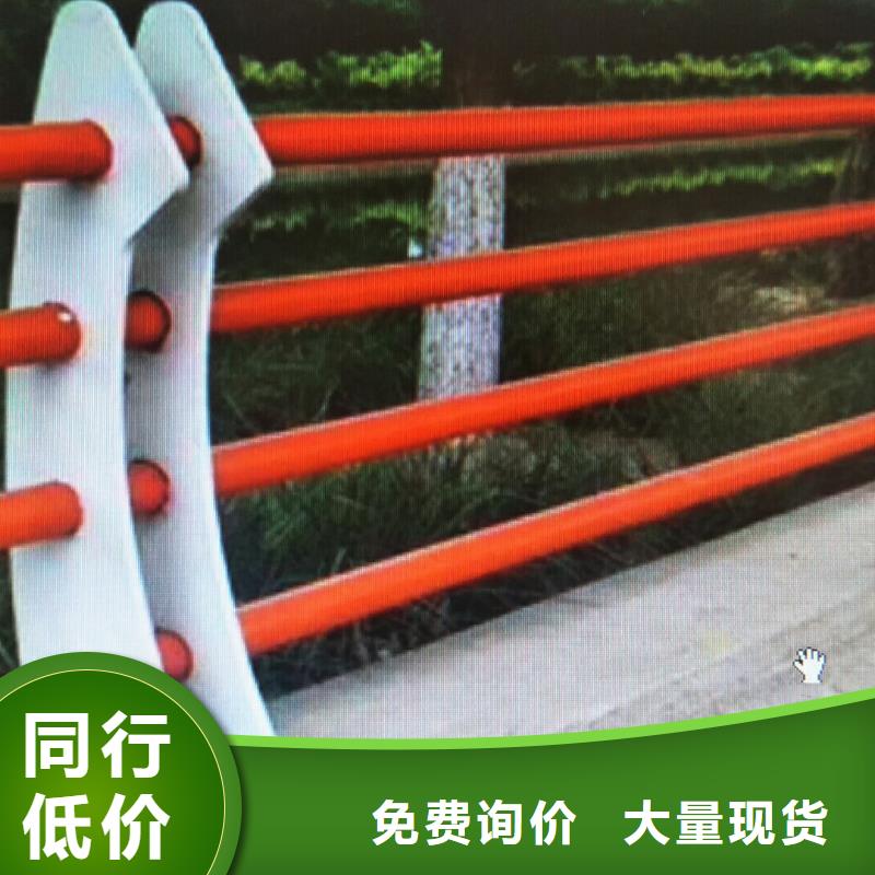 贵港生产不锈钢复合管防撞隔离栏杆厂家