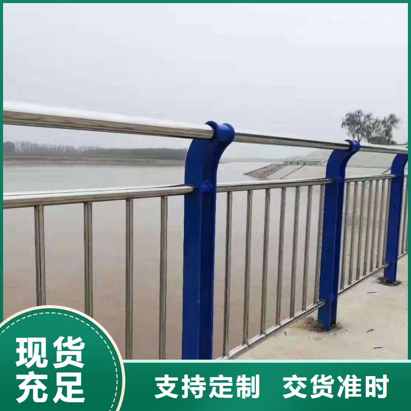 楚雄生产不锈钢复合管栏杆高端品质