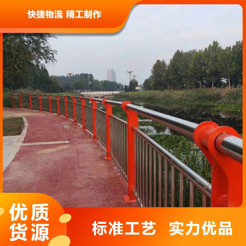 防撞護欄型號查詢