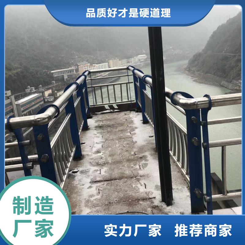福建莆田购买304不锈钢复合管桥梁栏杆售后完善