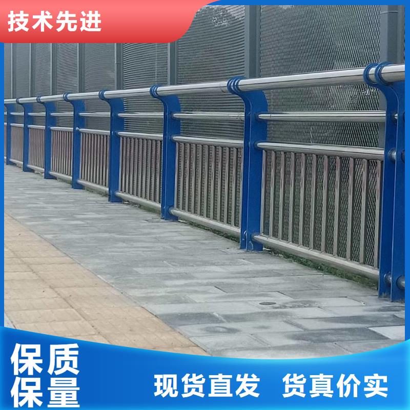 云南【德宏】诚信不锈钢复合管护栏造型美观