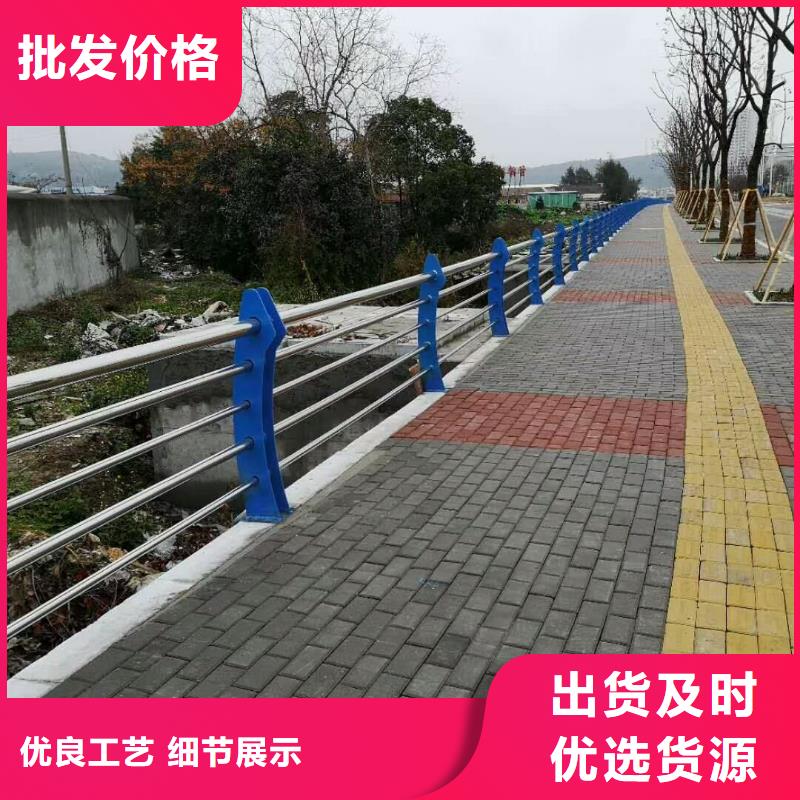 广东茂名优选人行道不锈钢护栏快业制作