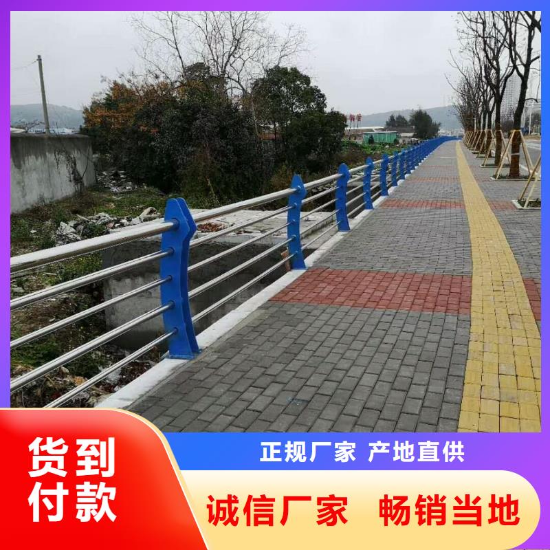 萍乡优选不锈钢复合管护栏现货供应