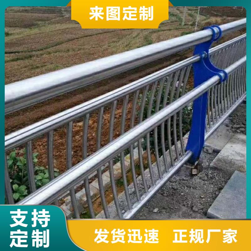 许昌直销不锈钢桥梁护栏安全性高