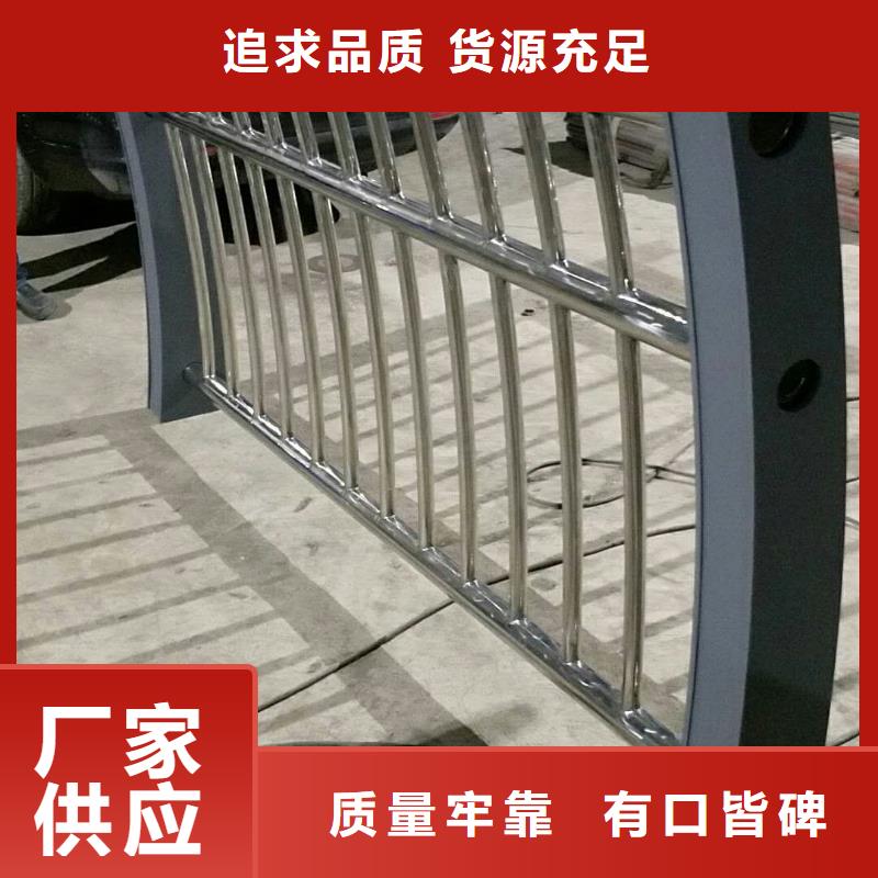 遂宁采购不锈钢桥梁防撞护栏品质保证