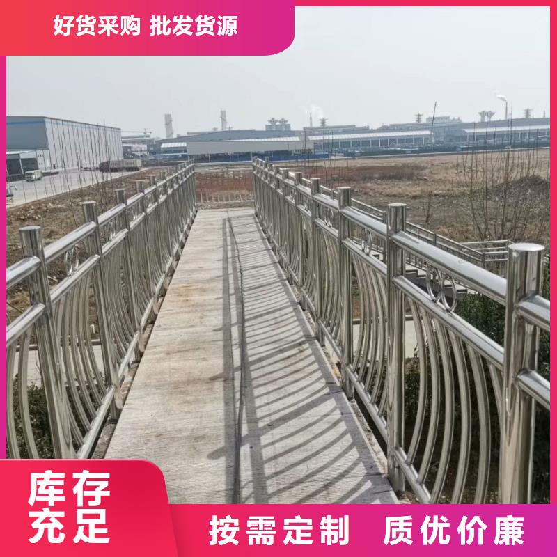 辽宁大连优选桥梁复合管防撞护栏安全性高