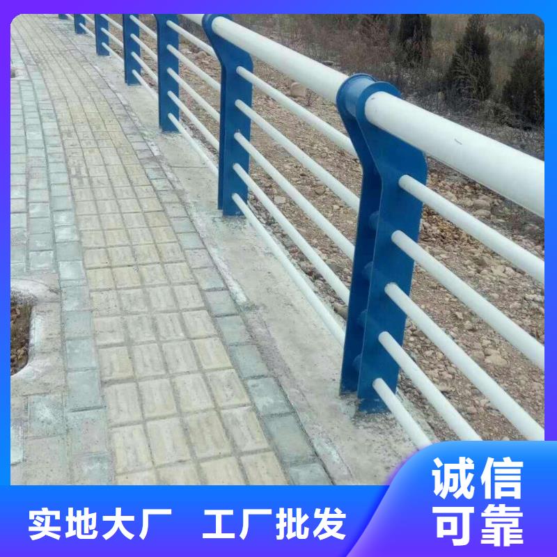 福建莆田购买304不锈钢复合管桥梁栏杆售后完善