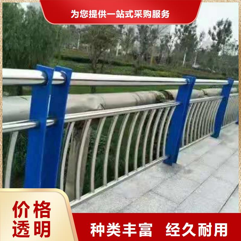 【果洛】订购不锈钢河道护栏专业设计生产