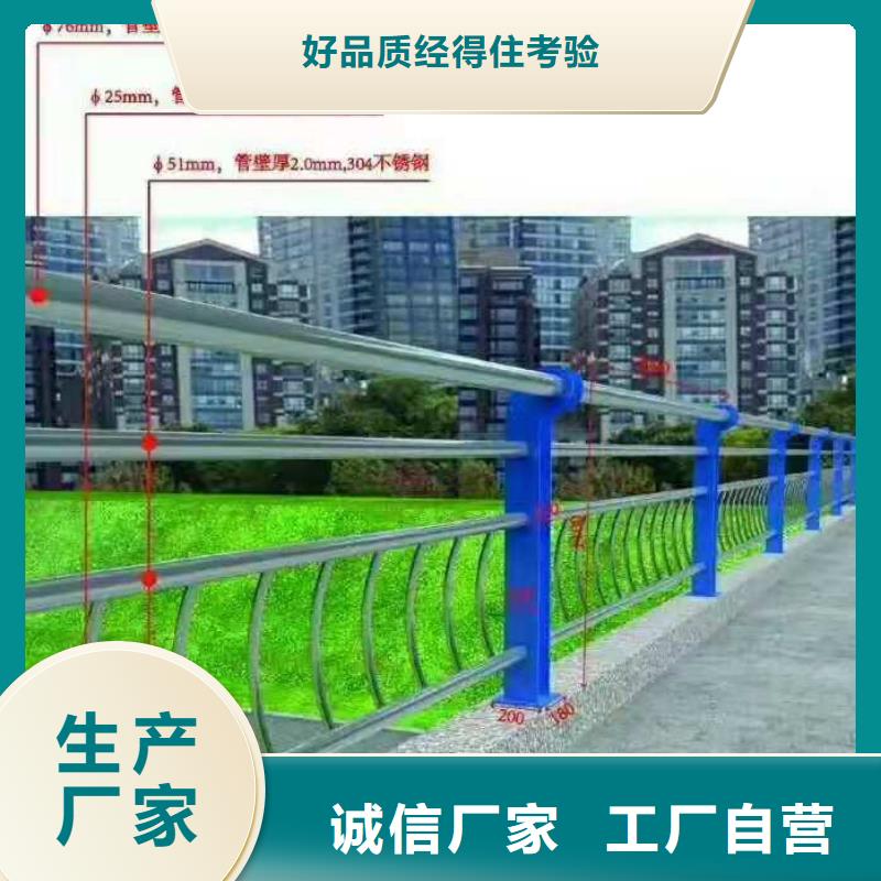【湖南】定制不锈钢桥梁护栏使用寿命长