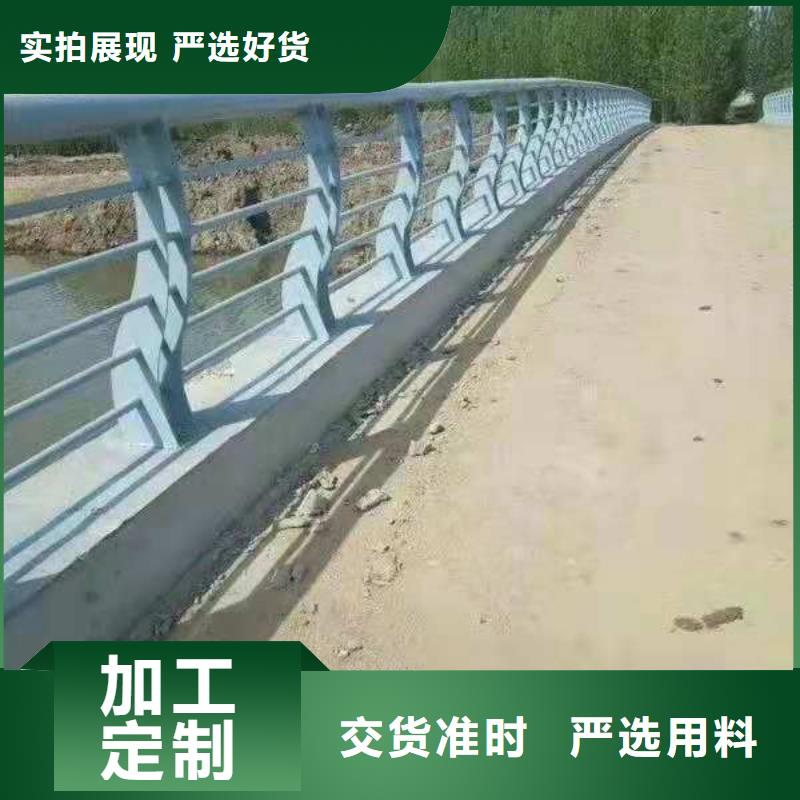 内蒙古订购不锈钢复合管天桥栏杆详情咨询