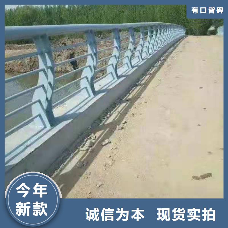 广东佛山该地桥梁河道防撞护栏按需定制