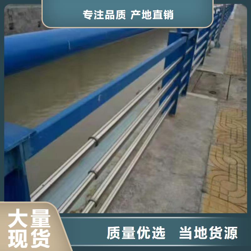 江苏靖江订购不锈钢桥梁防护栏杆欢迎来电洽谈