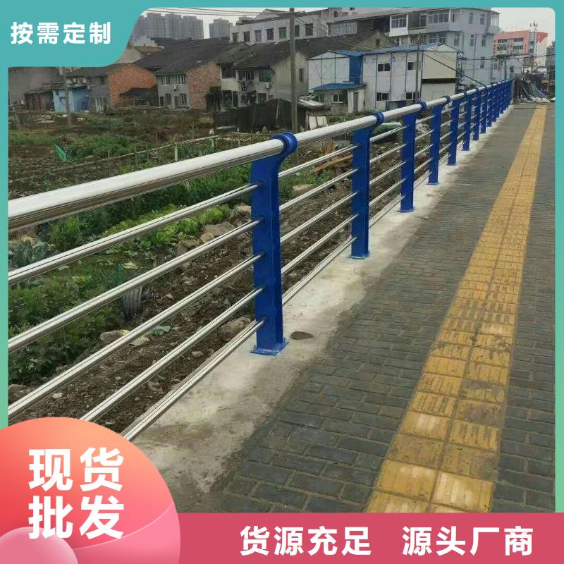 辽宁营口本地201不锈钢复合管桥梁栏杆图片