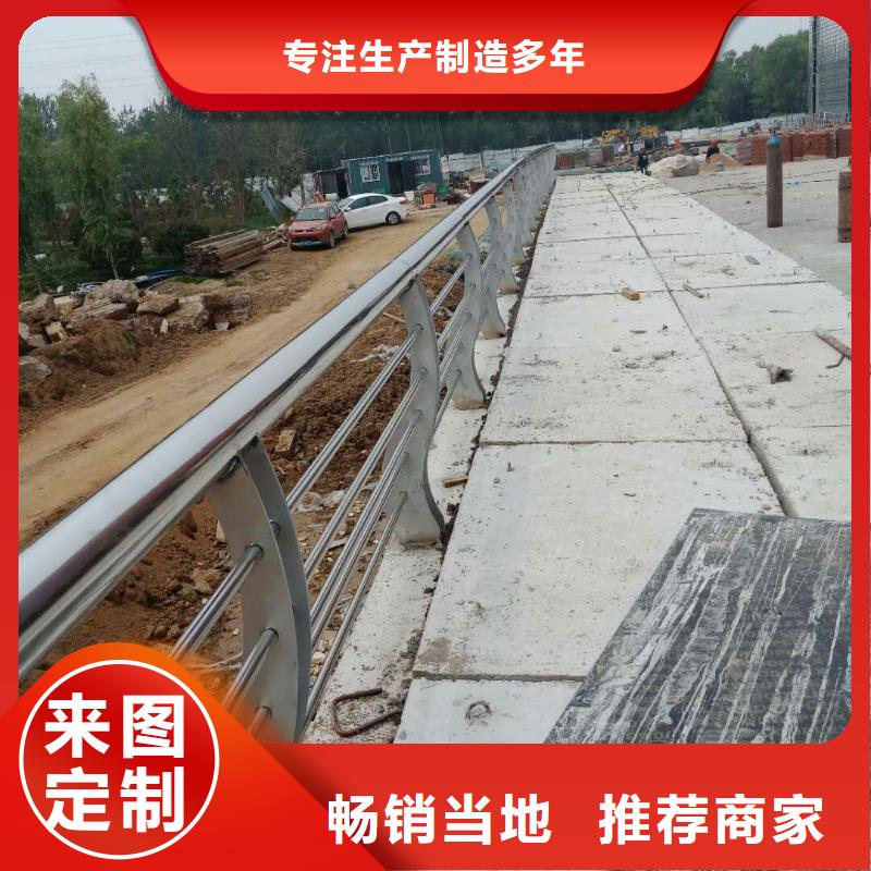【舟山】定做不锈钢桥梁防撞护栏定制-安装