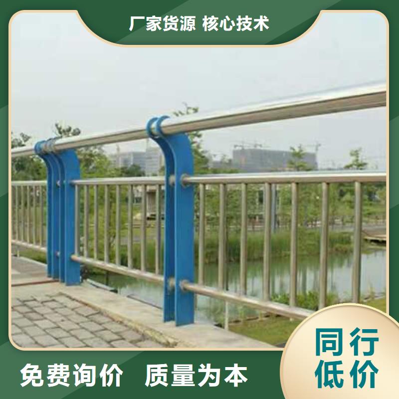 萍乡优选不锈钢复合管护栏现货供应