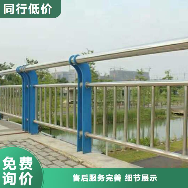 51*2不銹鋼道路護欄支持定制