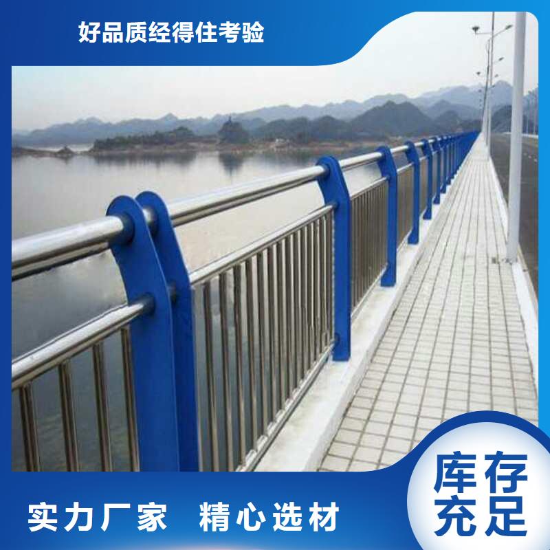 广西柳州周边防撞复合管护栏定制-安装