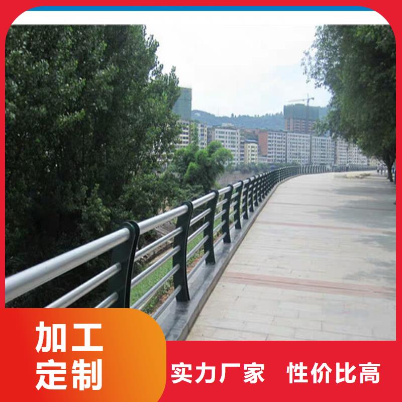 云南德宏买201不锈钢复合管桥梁栏杆直接厂家