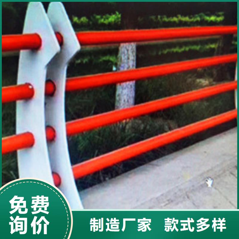 《安顺》定做河道防撞栏杆每米价格