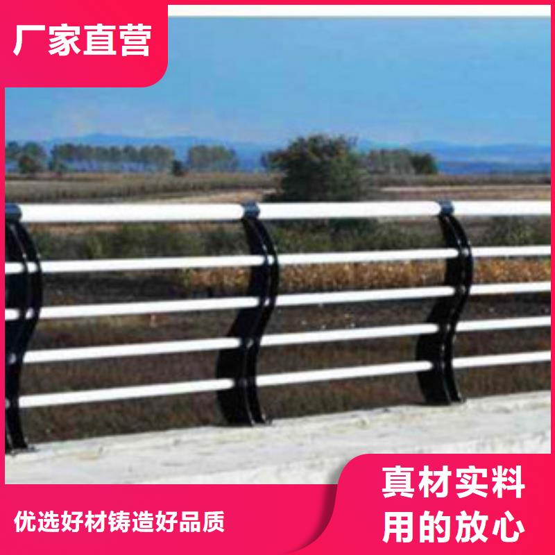 贵州六盘水诚信不锈钢复合管道路栏杆全国代发