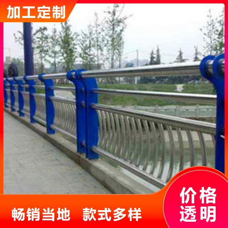 云南丽江同城不锈钢304复合管护栏高品质