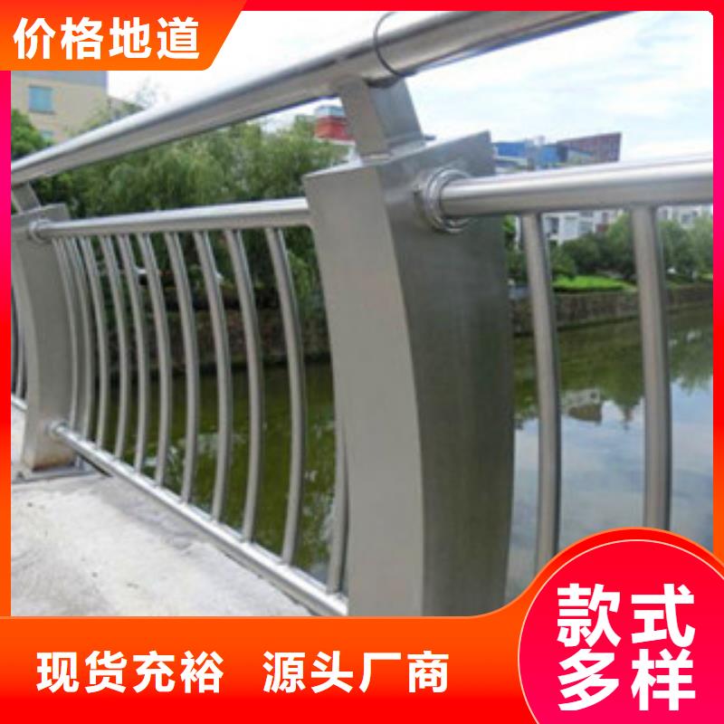 河道橋梁護(hù)欄廠家