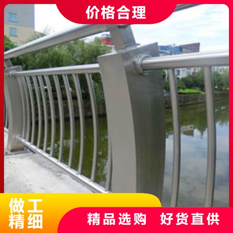 【怒江】购买不锈钢桥梁护栏专业高端定制