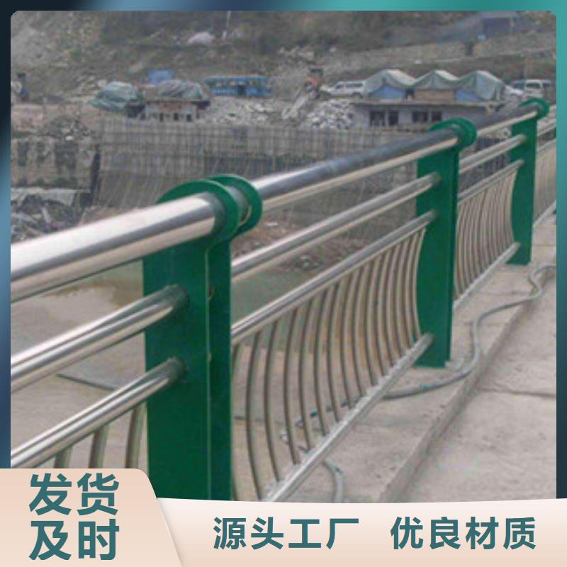 西藏日喀则同城不锈钢复合管桥梁防撞栏杆全国代发