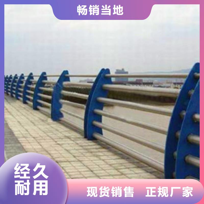 【宁夏】本地不锈钢桥梁护栏热销新款