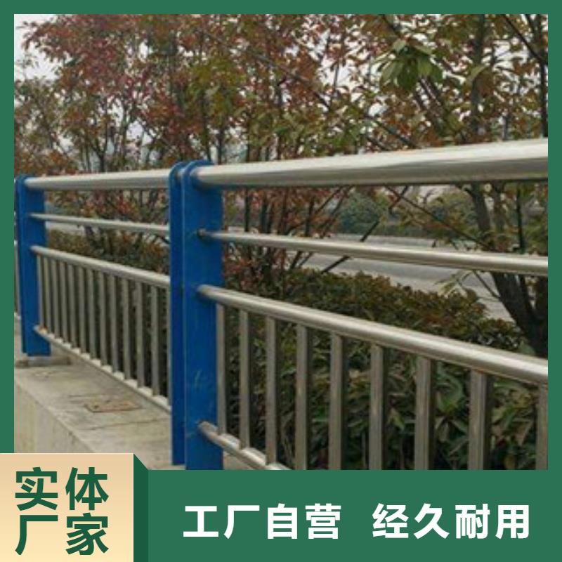 【果洛】订购不锈钢河道护栏专业设计生产