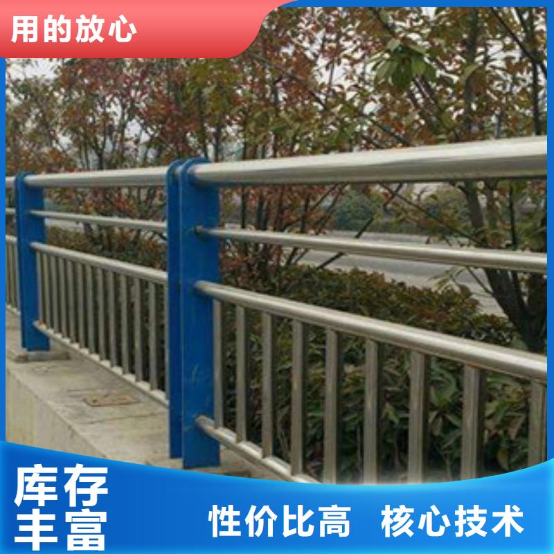阳江购买不锈钢防撞栏杆生产销售